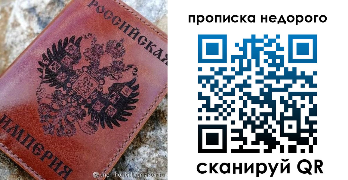 временная регистрация поиск в Змеиногорске