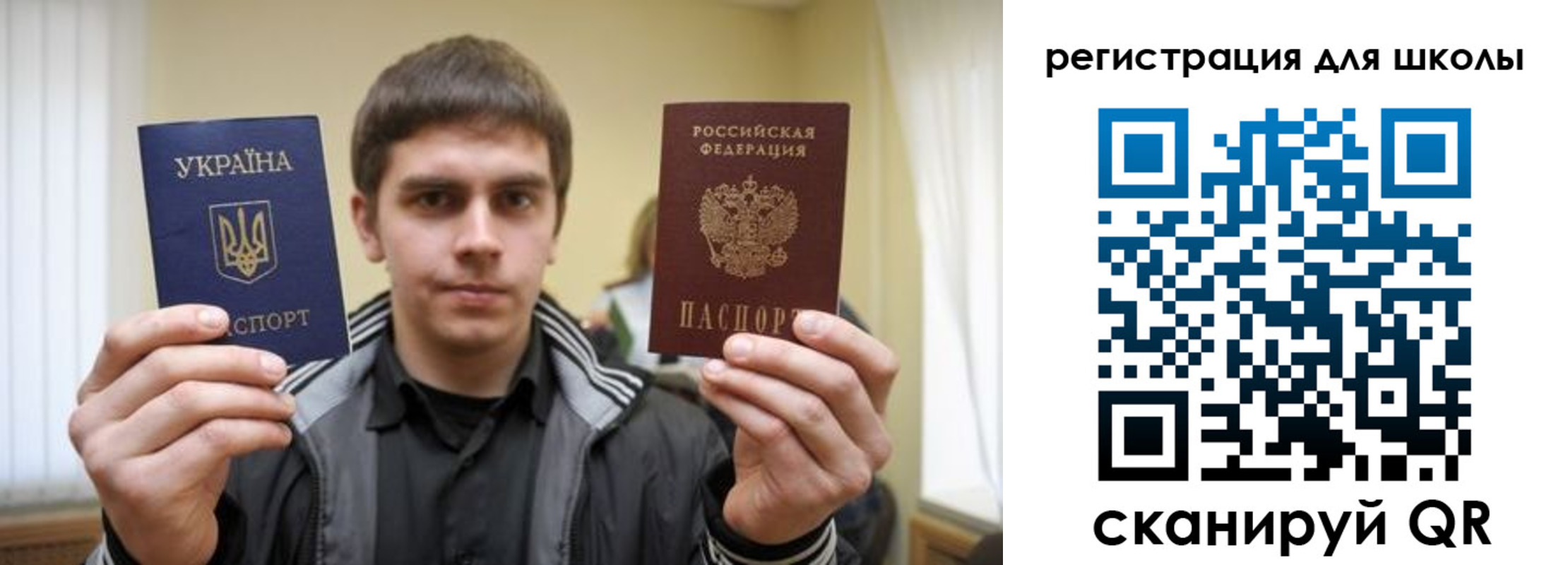 прописка для военкомата в Змеиногорске
