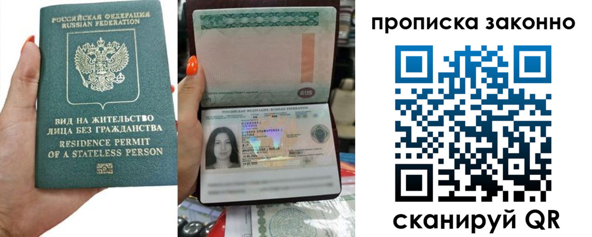 прописка ребенка в Змеиногорске