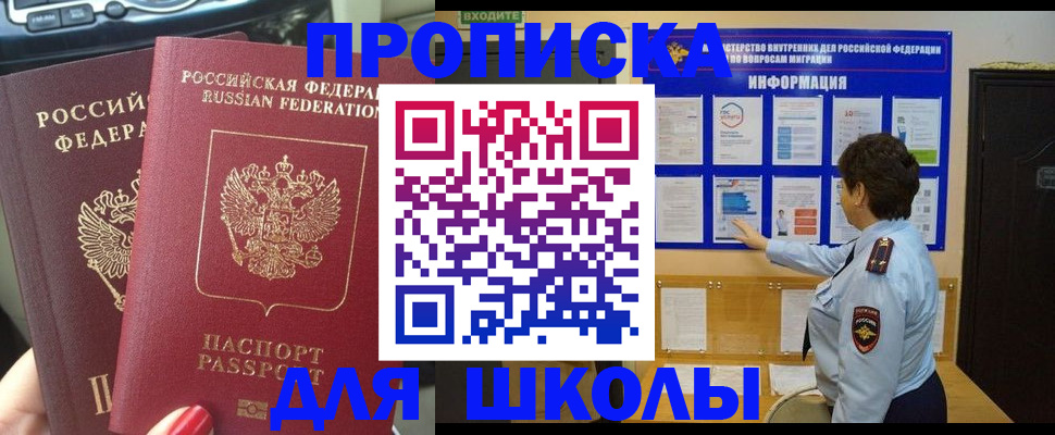 форма 3 в Змеиногорске